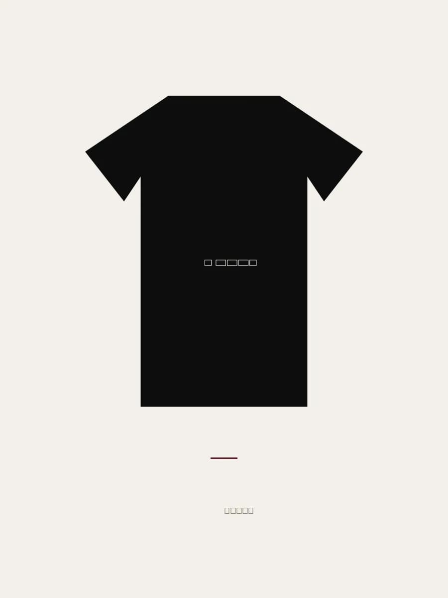 Camiseta Premium Poliamida